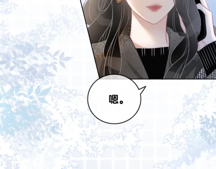 第76话 舍不得她经受危险53