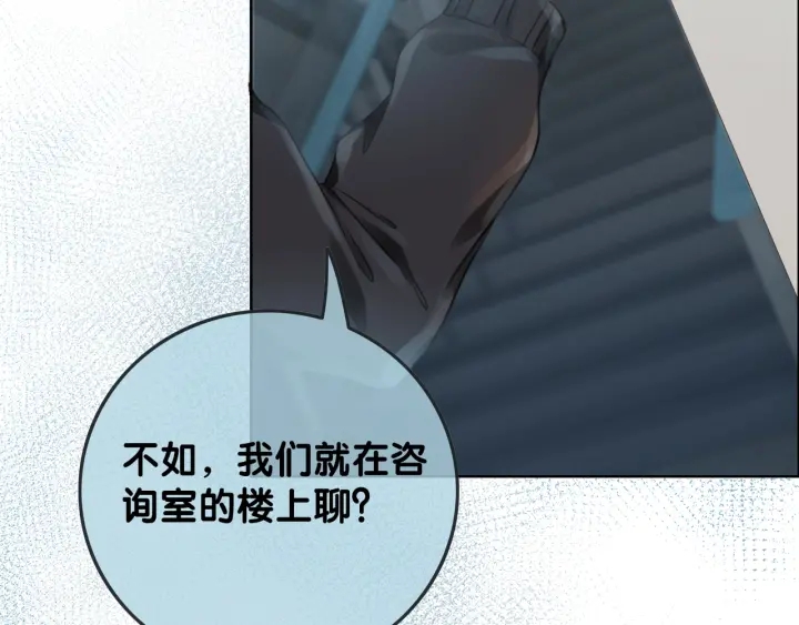 第85话 伤口与纹身38