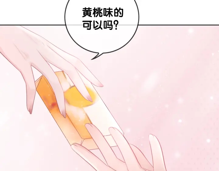 第15话 时医生的小心思32
