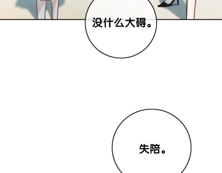 第121话 这个孩子.....76