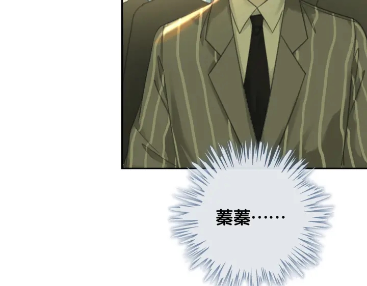 第138话 谎言终将被戳穿19