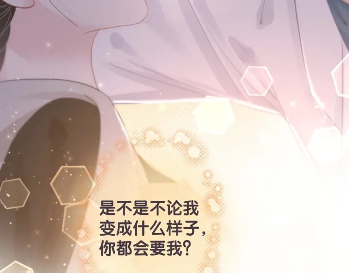 第69话 以后都要跟着你62
