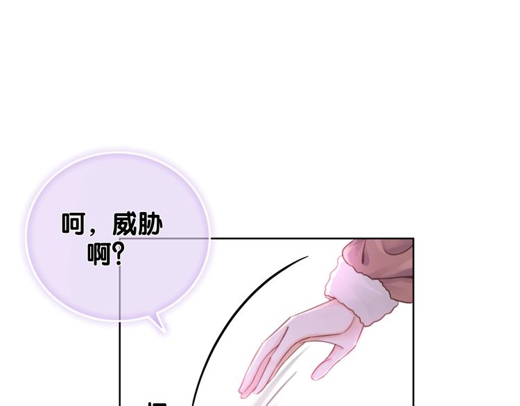 第10话 神助攻谢荡87