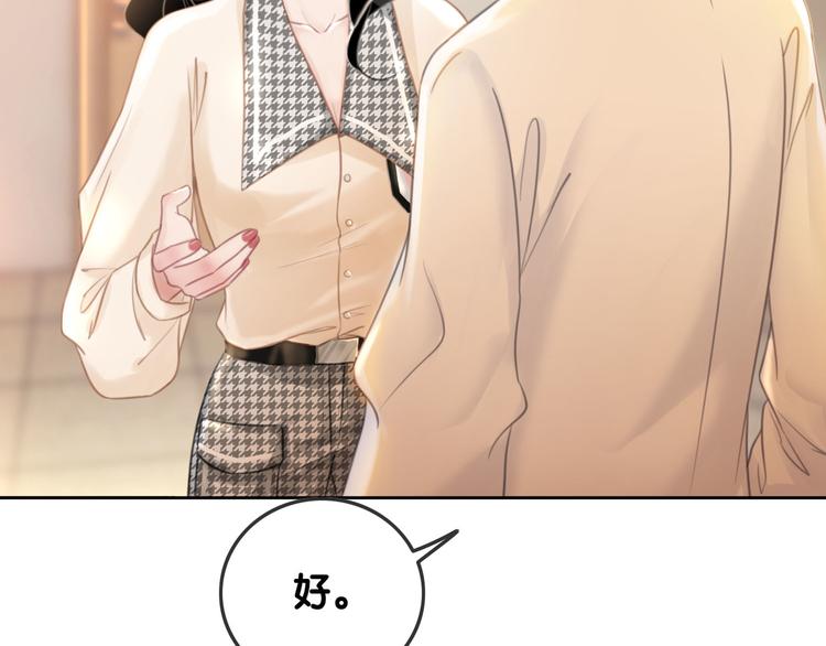 第72话 不要放弃我48