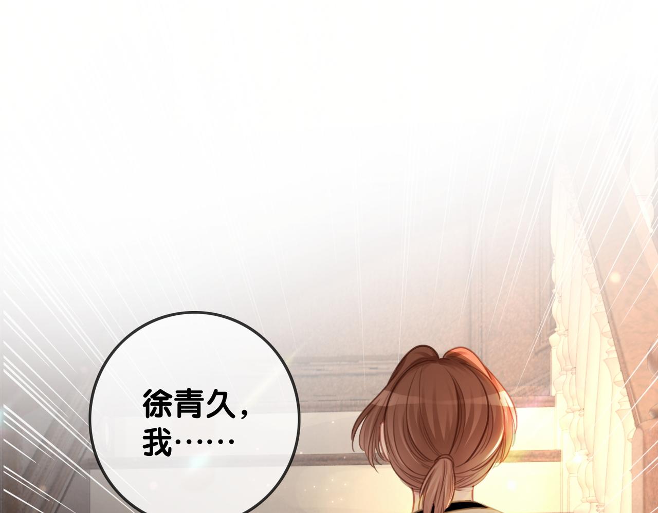 番外19 不许看别人23
