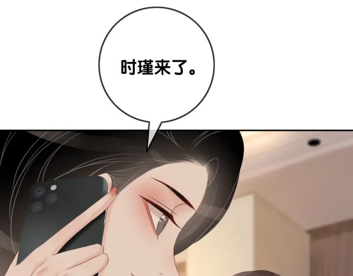 第33话 开口对你说喜欢66