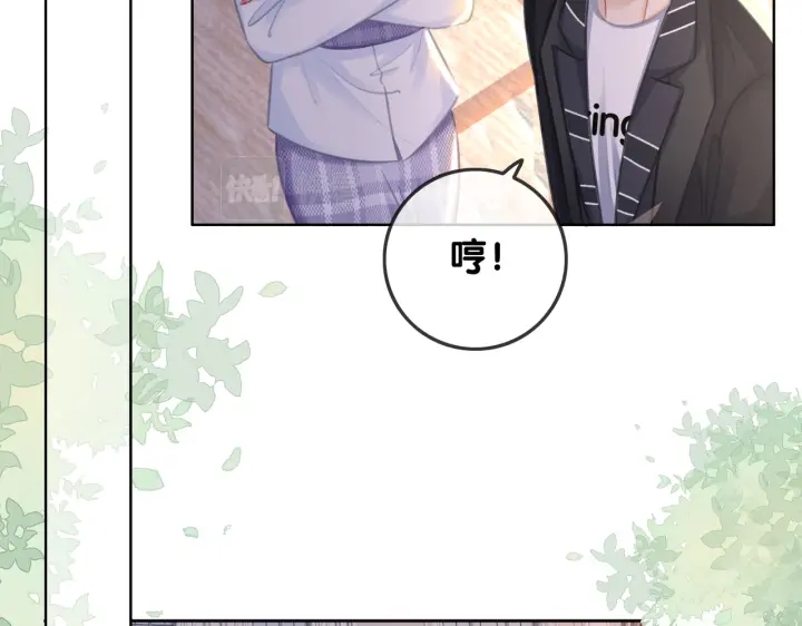 番外4 我喜欢你23