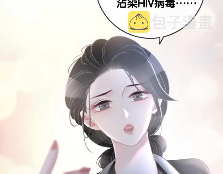 第69话 以后都要跟着你5