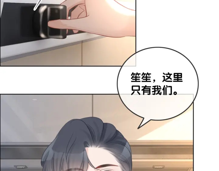 第53话 为你画一幅画103