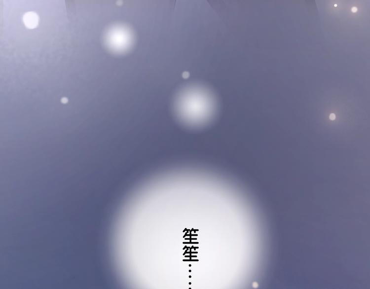 第1话 我能摸摸你的手吗？207