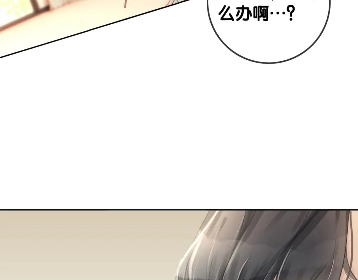 第65话 柳絮的下场119