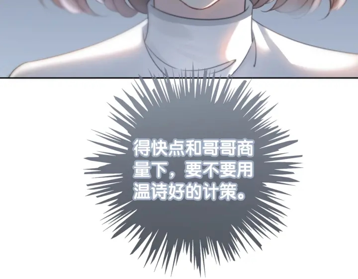 第114话 宇文生日快乐104