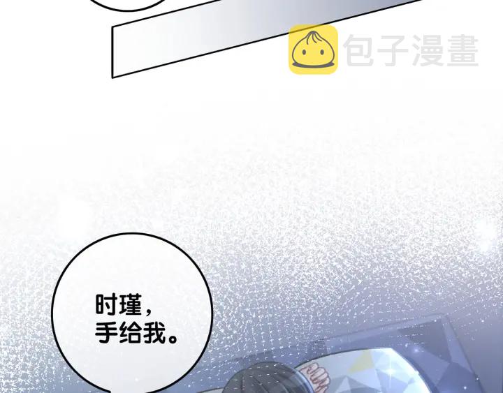 第92话 我们注定在一起27