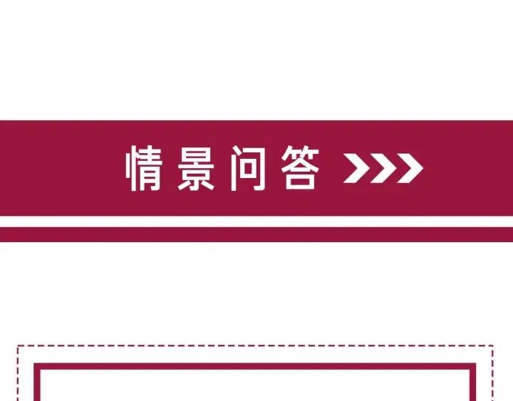 番外2 离别礼物110