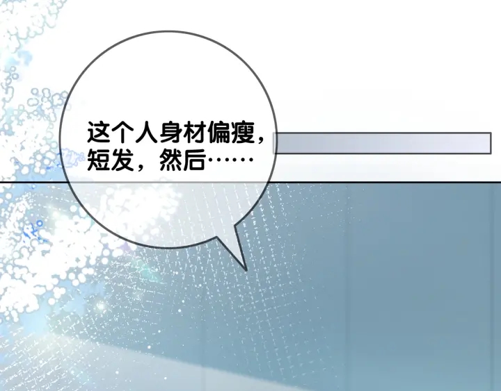 第84话 幕后真凶120