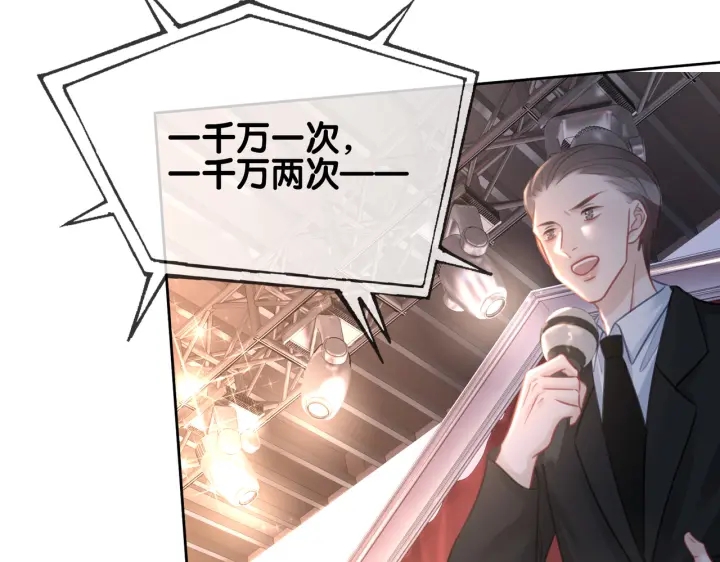 第141话  秘密是求婚25