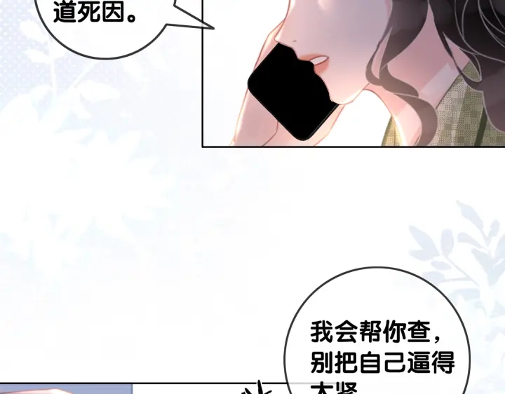 第114话 宇文生日快乐23