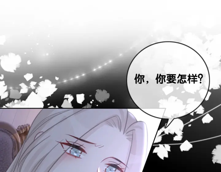 第134话 挑拨离间73