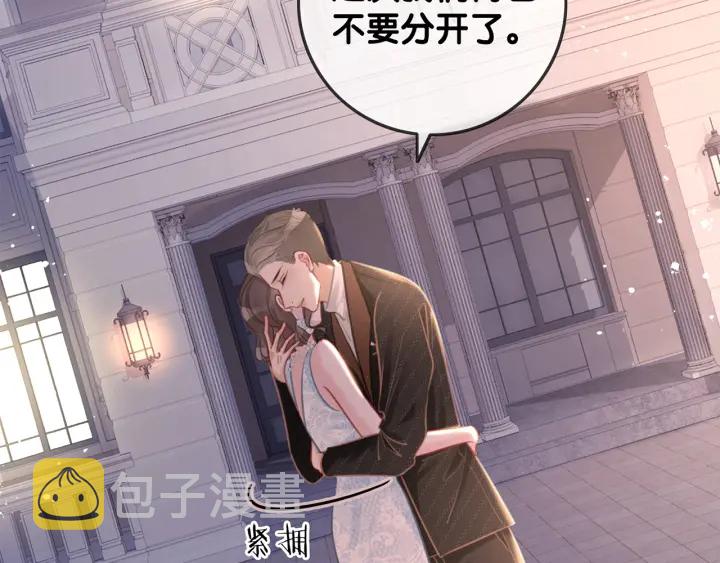 第144话 白首不相离1