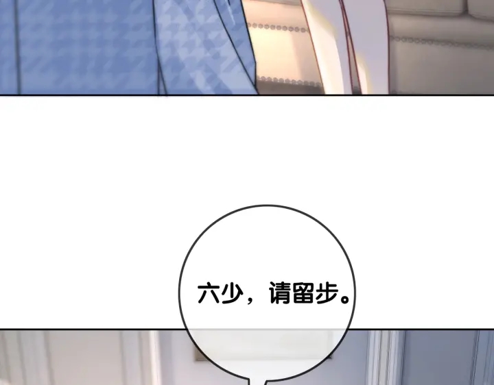 第118话 再回温家58