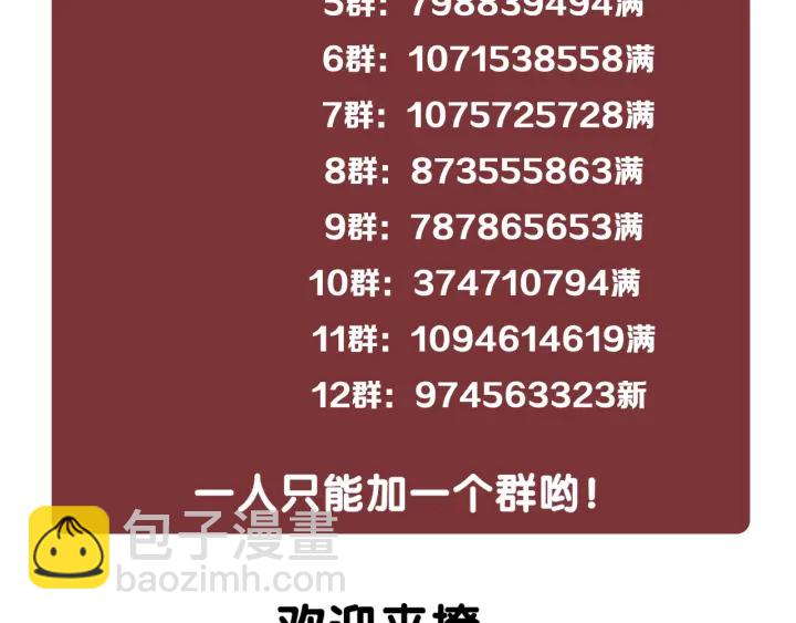 番外13 你可以找我93