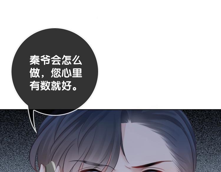 第14话 有个人…不喜欢137