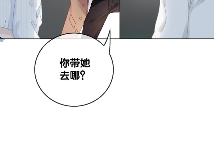 第11话 我是她爸爸！50