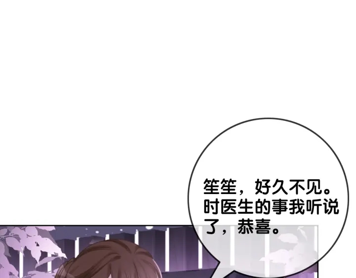 第81话 约法三章83