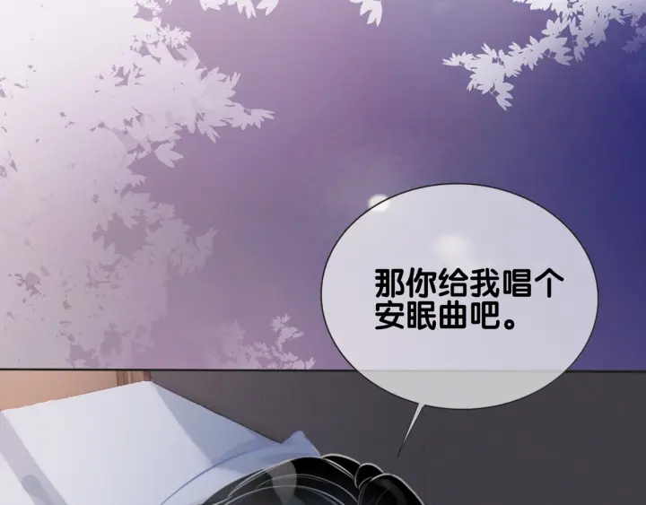 第82话 频遭危险59
