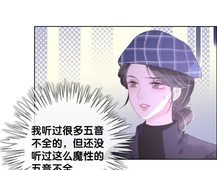 第66话 时医生不擅长的事76