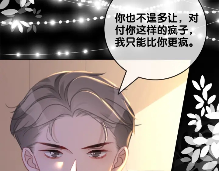 第131话 弟弟的搬家1