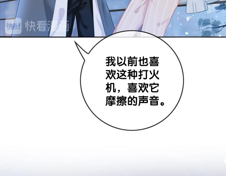 第13话 亲手为你点烟109