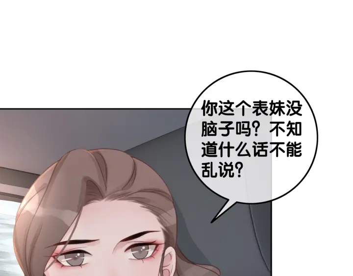第32话 医院的绯闻男友92