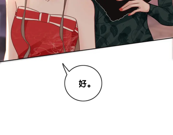 第103话 幕后推手出现8