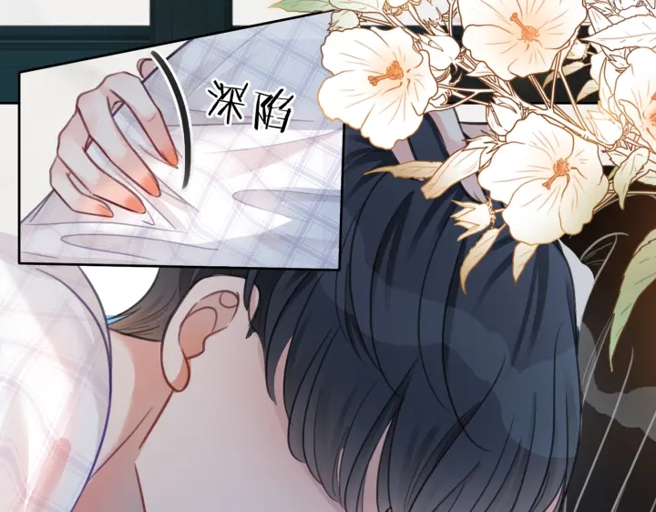 第111话 温存过后17