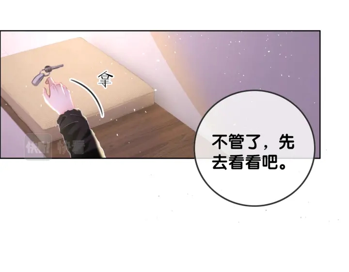番外4 我喜欢你50
