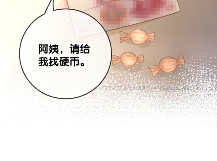 第87话 她好看吗42