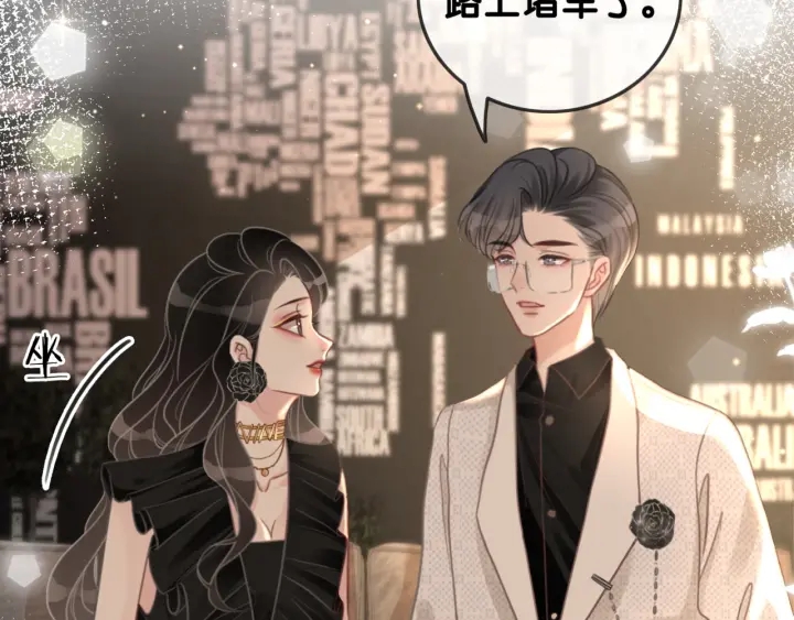 第98话 不能容忍53