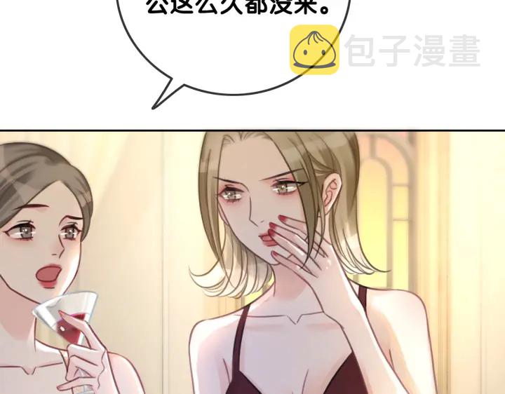 第99话 参加生日宴101