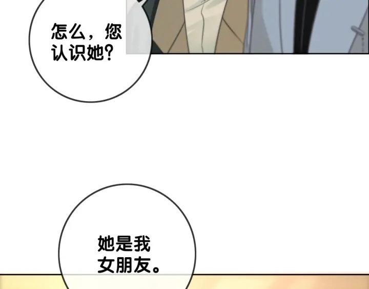 第98话 不能容忍24