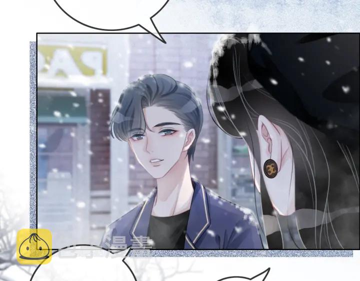 第79话 官宣恋爱54