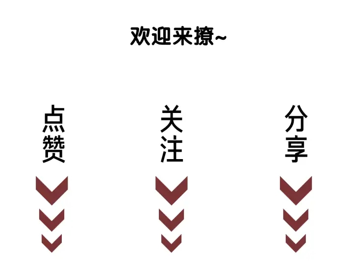 第44话 时瑾生气了118