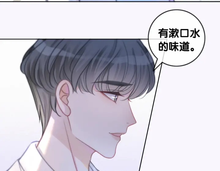 第109话  我们来看您了53