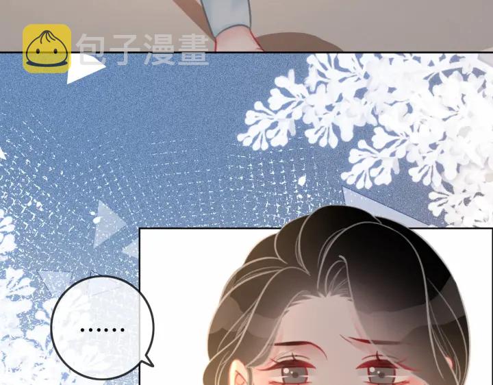 完结篇  盼生生有你48