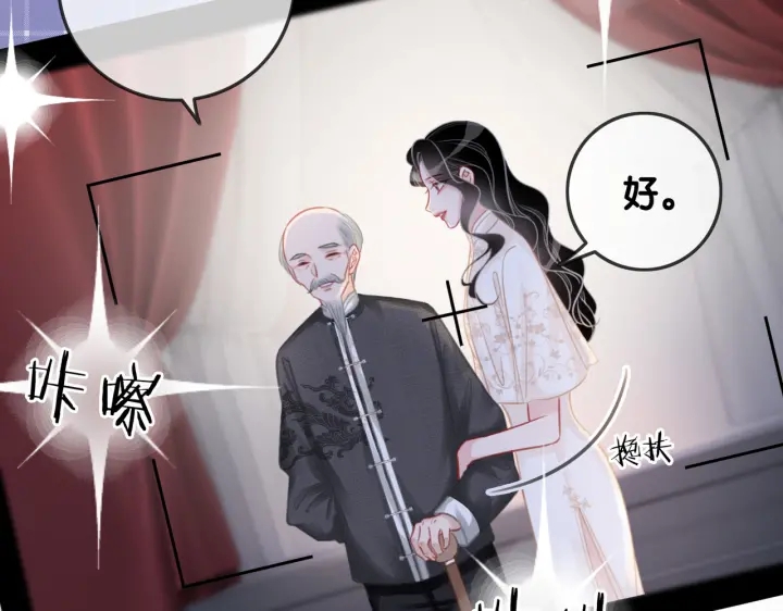 第141话  秘密是求婚51