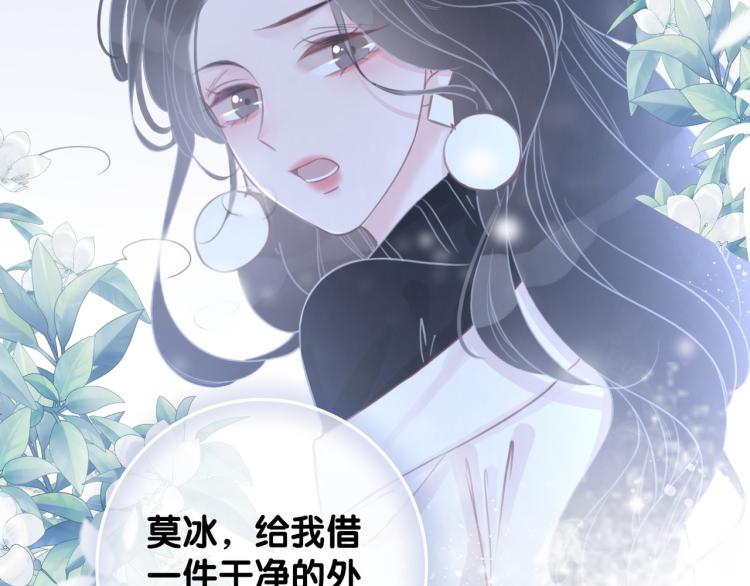 第73话 义无反顾奔向你72