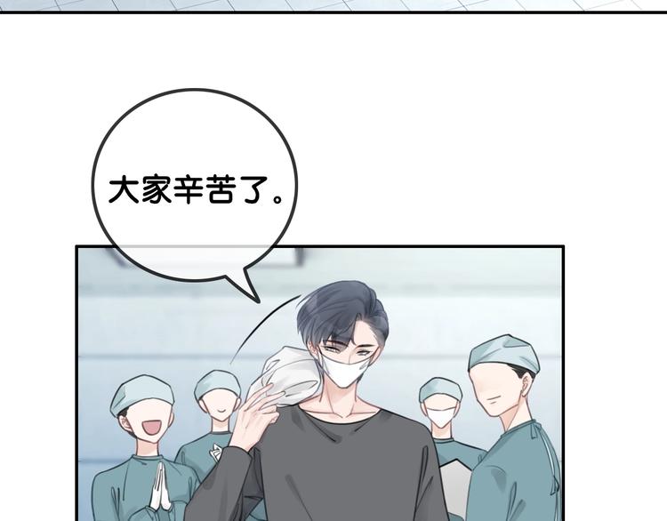 第1话 我能摸摸你的手吗？20