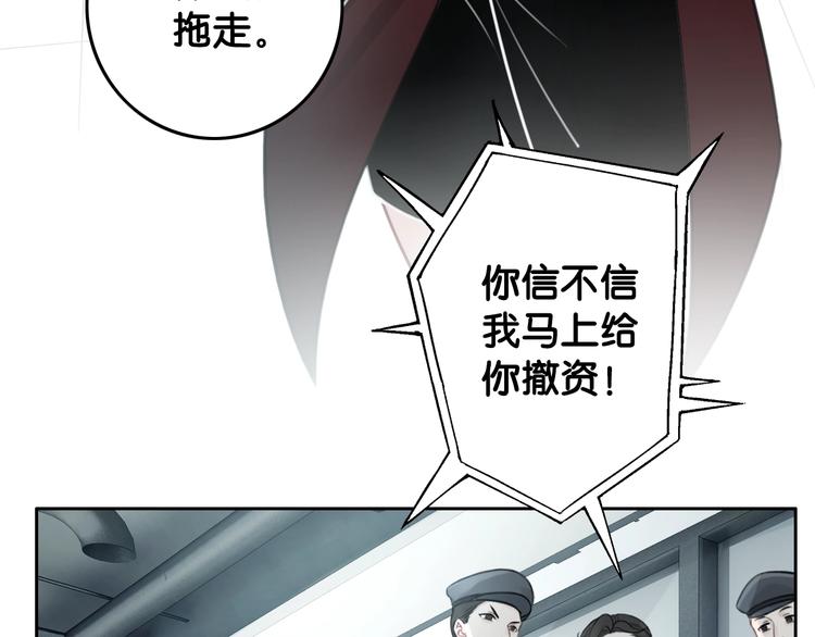 第1话 我能摸摸你的手吗？134