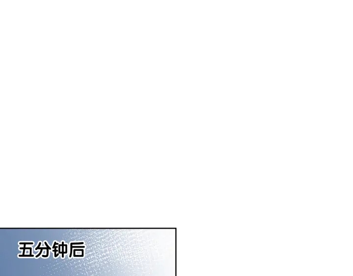 第41话 男朋友需要压制？129