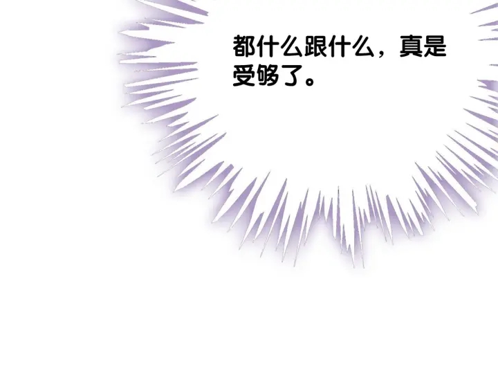 番外5 彻夜难眠52